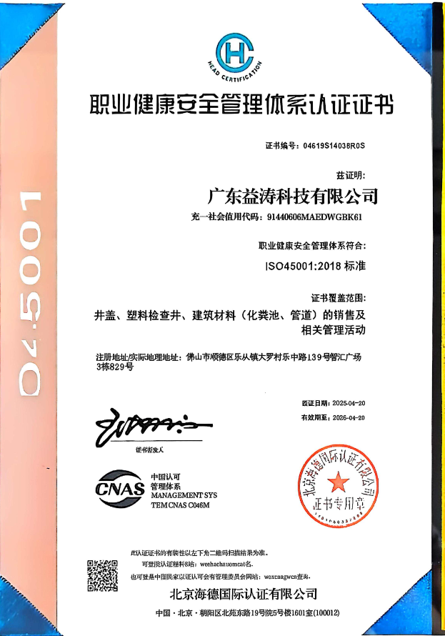 酉阳荣誉证书