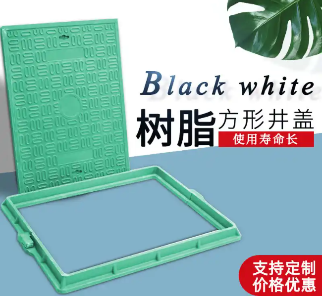 酉阳树脂复合电力方井展示